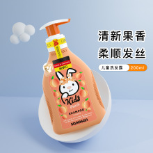 哈罗闪儿童桃子香型洗发露200ml 儿童水果香瓶装洗发水