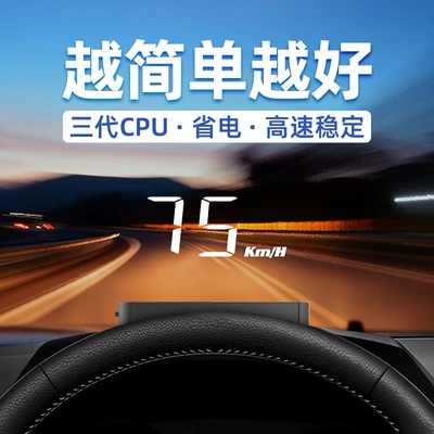 Since an Ping Vehicle HUD