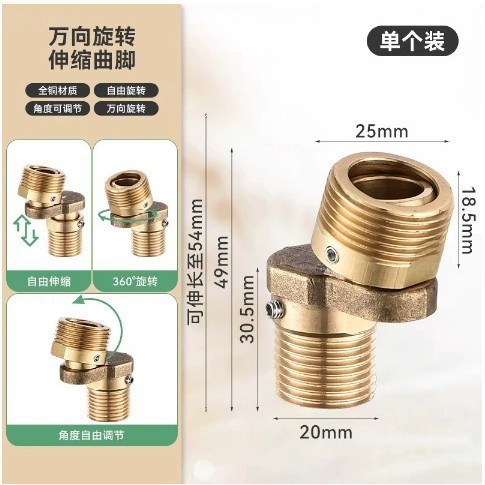 Conector de Pie Curvo para Ducha de Acero Inoxidable Giratorio de 360 Grados, Telescópico para Ducha