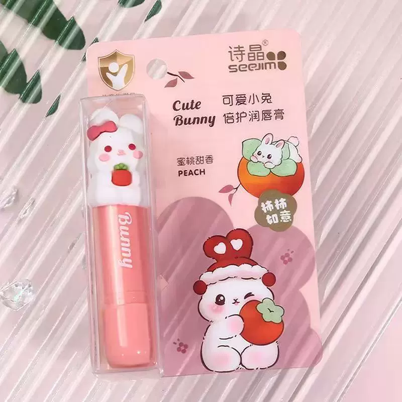 Cute moisturizing lipstick, base lip balm, lip mask