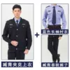 Navy blue jacket set + blue length