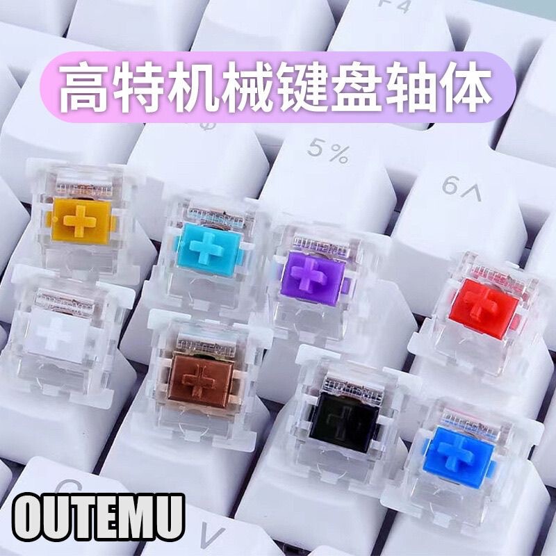 High special shaft cross shaft green black tea black shaft cross gold shaft silver shaft purple orange green shaft mechanical keyboard shaft switch