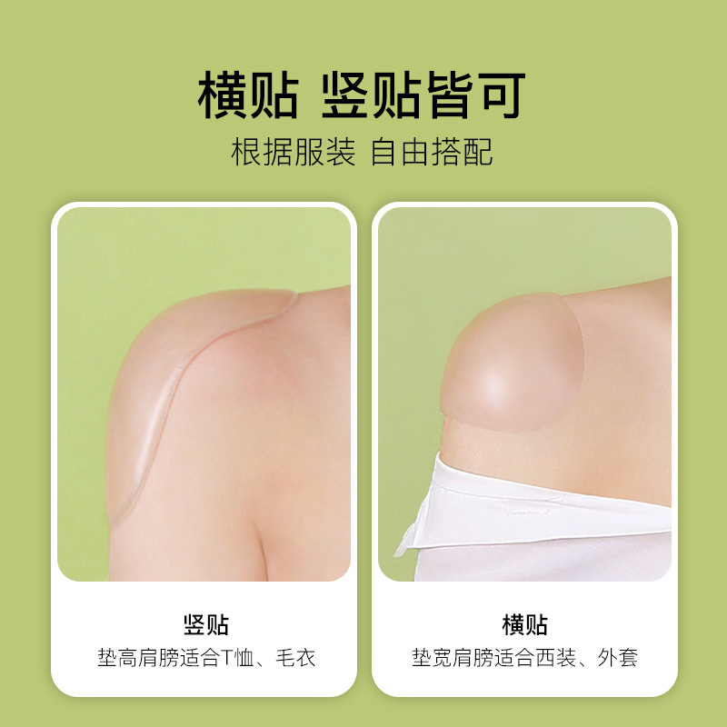 Hombres de goma de silicona para hombres y mujeres, esponja invisible sin marcas de verano, hombro antideslizante, hombro grueso, almohadilla antideslizante y transpirable