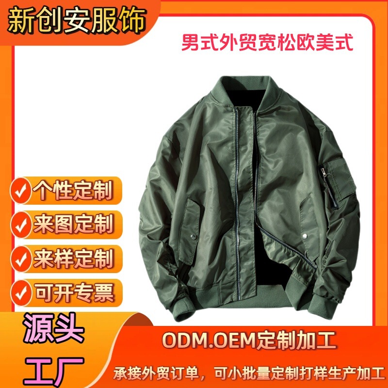 Customized Flight Suit Jackets, New Style Jackets for Men, Export Amazon Large Size Youth Jackets, Custom-Made Customized Flight Suit Jackets, New Style Jackets for Men, Export Amazon Large Size Youth Jackets, Custom-Made