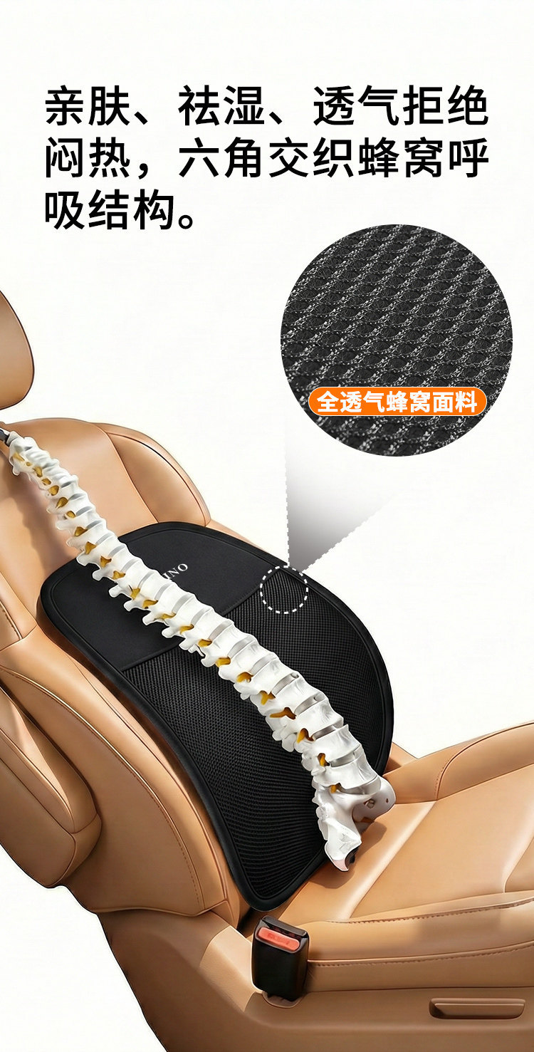 Car Seat Lumbar Support Cushion for Long Sitting, Ideal for Truck Drivers, Car Backrest Cushion, Lumbar Support Pad
