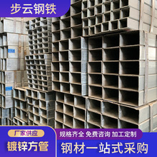 锌镁铝方管钢结构用铁方管镀锌方管幕墙用镀锌方通矩形管q235b