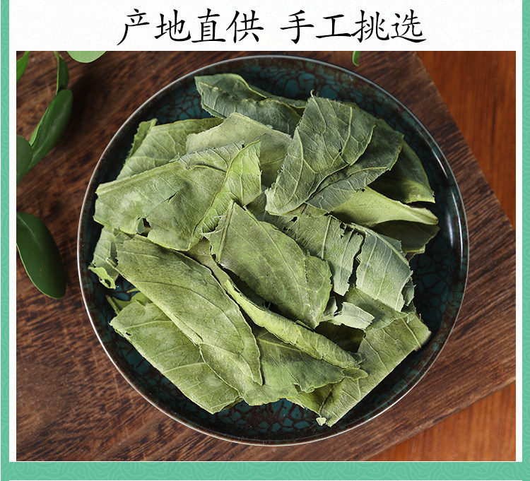 Premium Wild Tangerine Leaf Ye Zi 橘叶 Dried Citrus Leaves for Herbal Tea 500g in use