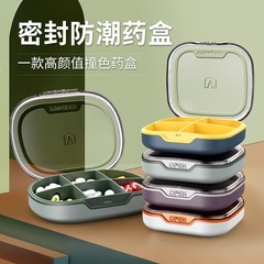 薬箱ポータブル7日分装1週間大容量錠剤携帯薬箱分装箱分装薬器小薬箱