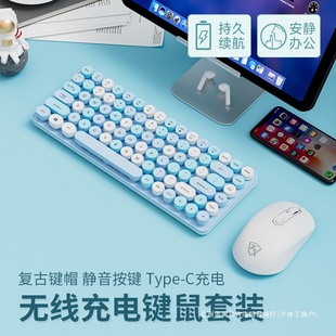 Punk wireless keyboard mouse suit mute computer charging girls office Bluetooth notebook mechanical feel good