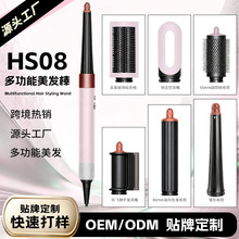HS08ͬ���{���๦�����l�����l��ؓ�x�Ӵ��L�C�ɰl�����l�羳����