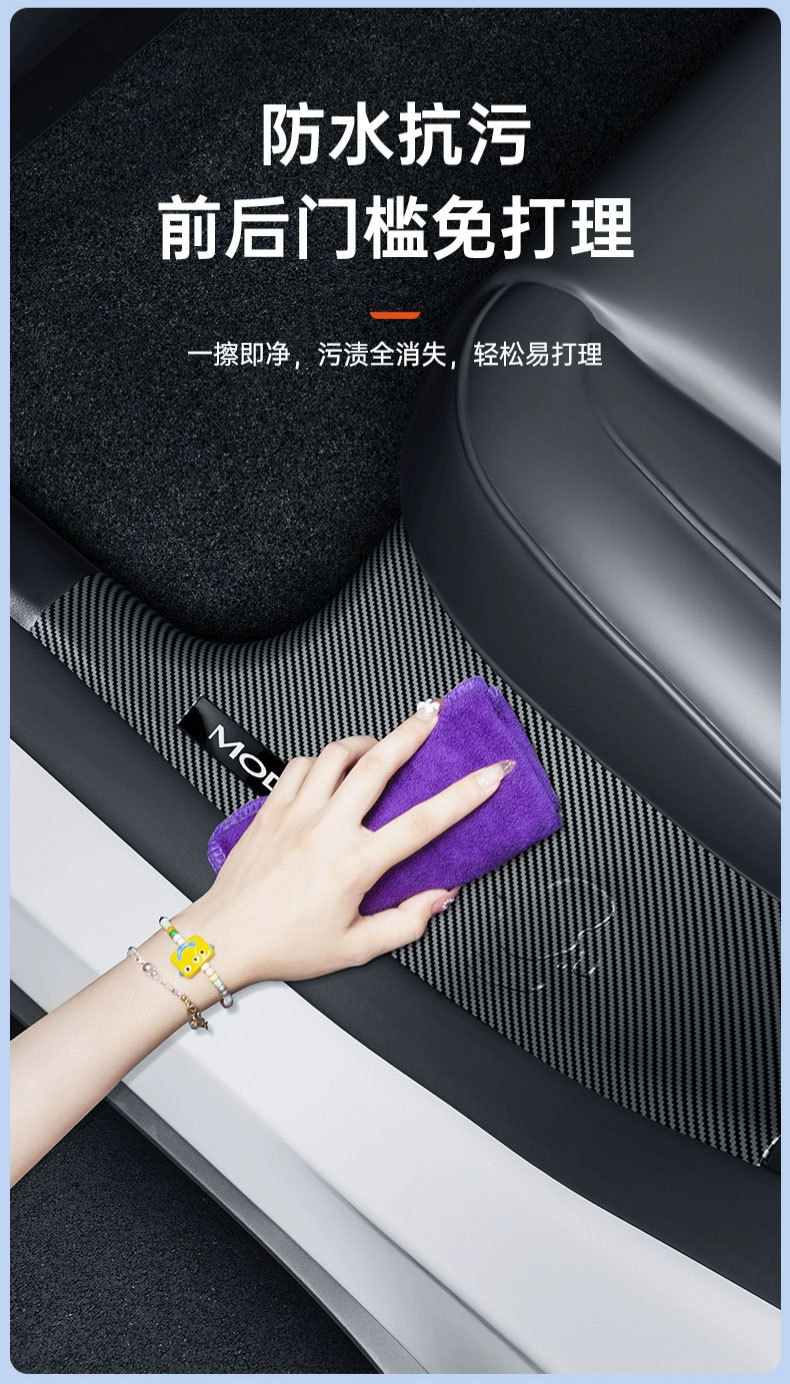 Suitable for 6-Seater Tesla Model Y/Yl Carbon Fiber Pattern Door Sill Strip Welcome Pedal Protection Half Strip