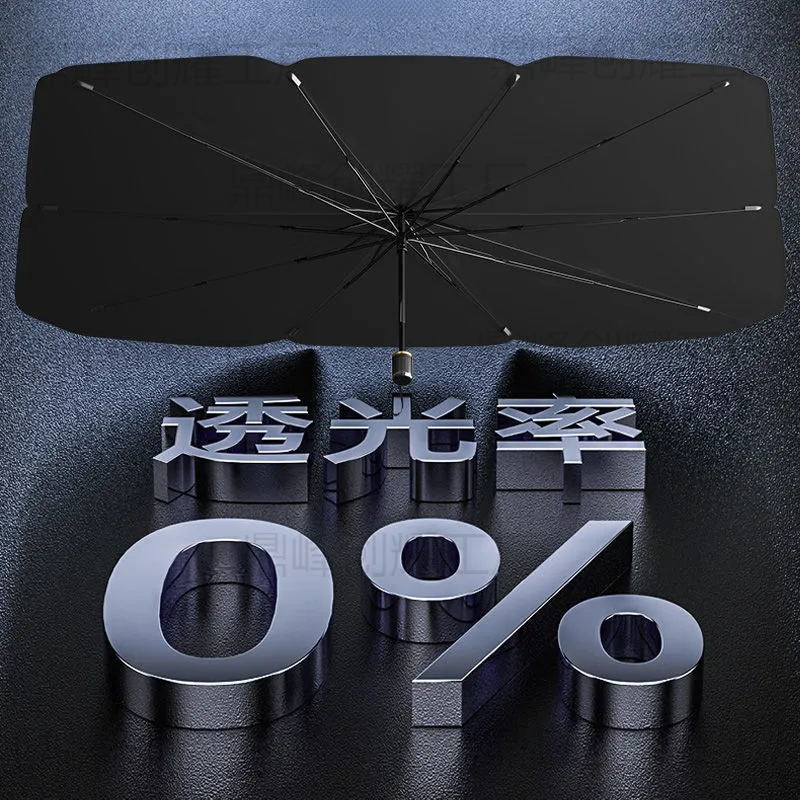 Paraguas solar delantera protector solar aislamiento térmico ventana de vidrio de automóvil cortina solar telescópica para automóvil cubierta protector solar aislamiento térmico de automóvil