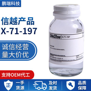 ���l�����ձ���ԽX-71-197 ��ָ�y�T��ԭҺ�����坍���Ä�