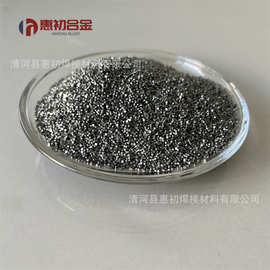 高纯铱粒 金属铱粒 铱粉 铱蒸发镀膜颗粒厂家直售 质量保障