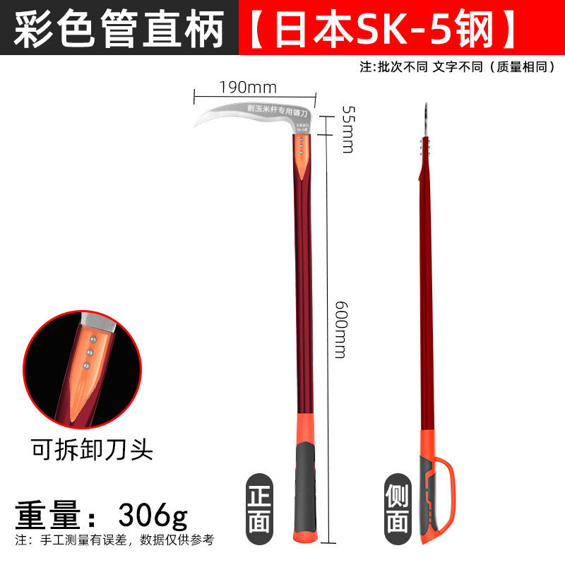 トウモロコシの竿の神器の鎌を切ってトウモロコシの専用のドイツの輸入の農具を切ります。|undefined