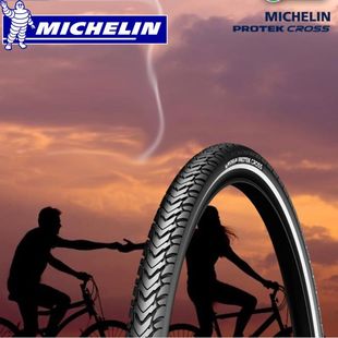 Michelin PROTEK CROSS 700X35C road bike CROSS-country travel puncture-proof outer tire