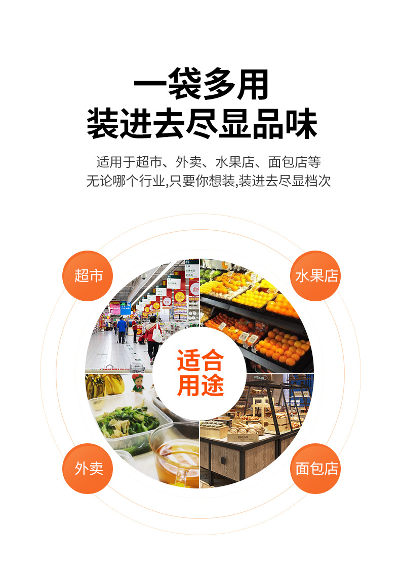 Customized hand-held plastic bags, transparent takeout plastic bags, supermarket clothing hand-held vest bags, waistcoat bags with logo printing pic 3