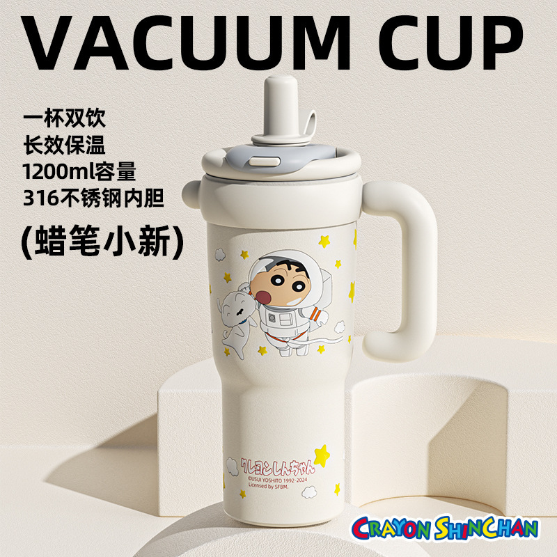 草莓熊小丸子蜡笔小新巨无霸冰霸杯女生吸管可爱保温杯水杯子|undefined