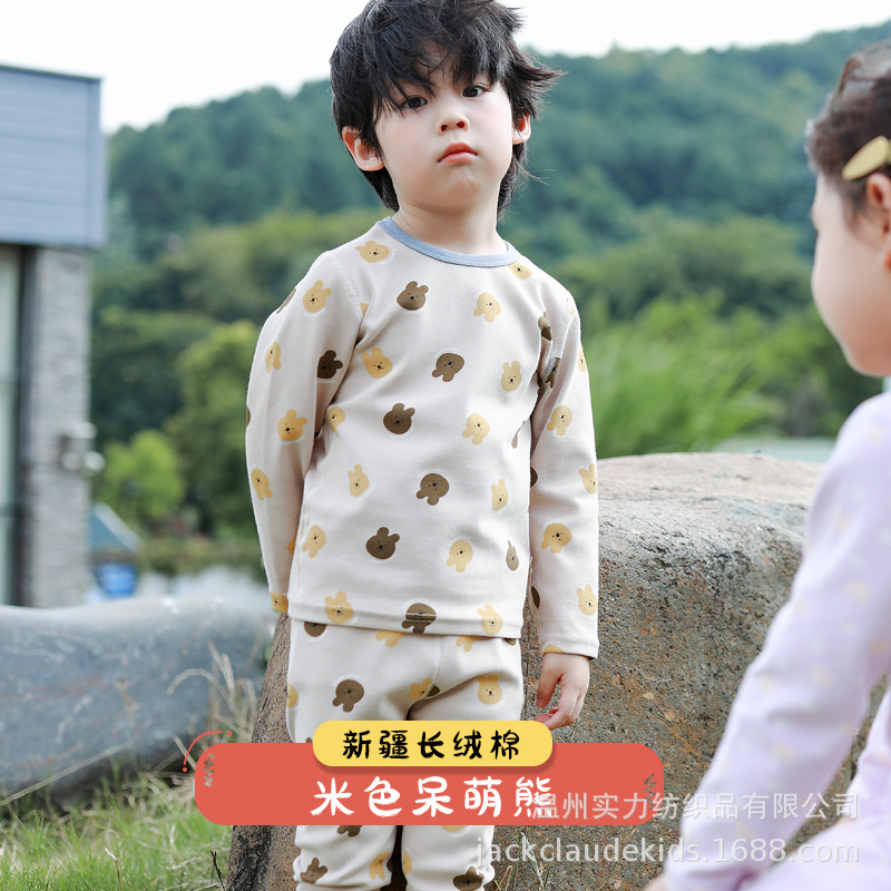 5m 컬러 귀여운 곰
