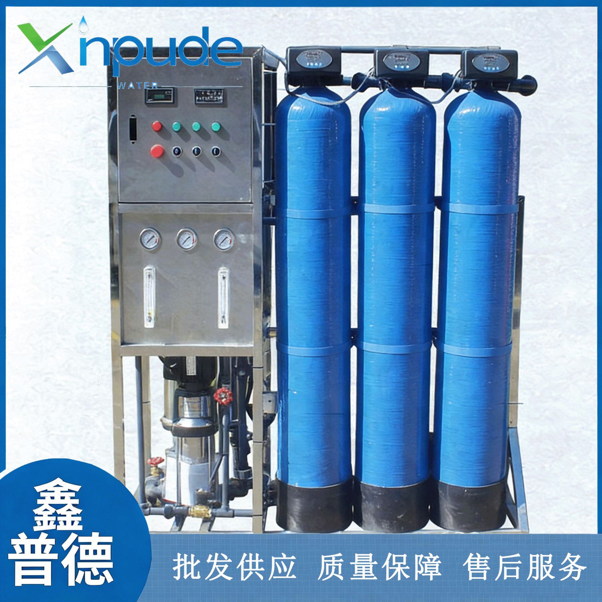 Equipo de agua pura personalizado por el fabricante, equipo de agua ultrapura industrial a gran escala, equipo de producción de agua pura para el hogar, equipo de ósmosis inversa de 5 toneladas