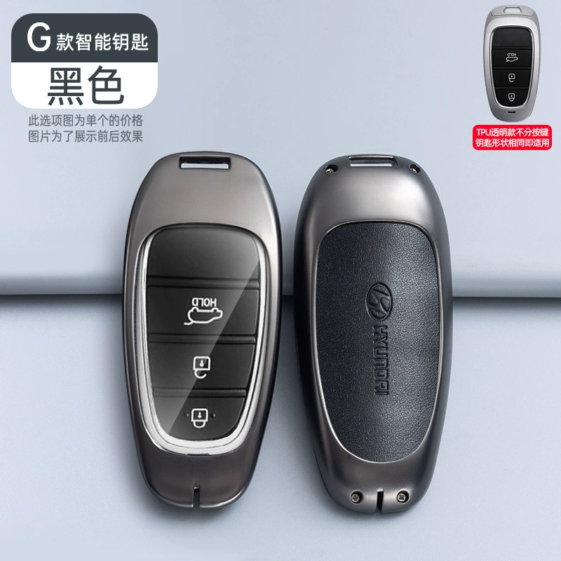 Подходит для автомобильного ключа Beijing Hyundai IX35 набор Tiang Tu Yantant Yuenfista IX25 Shengda сумка
