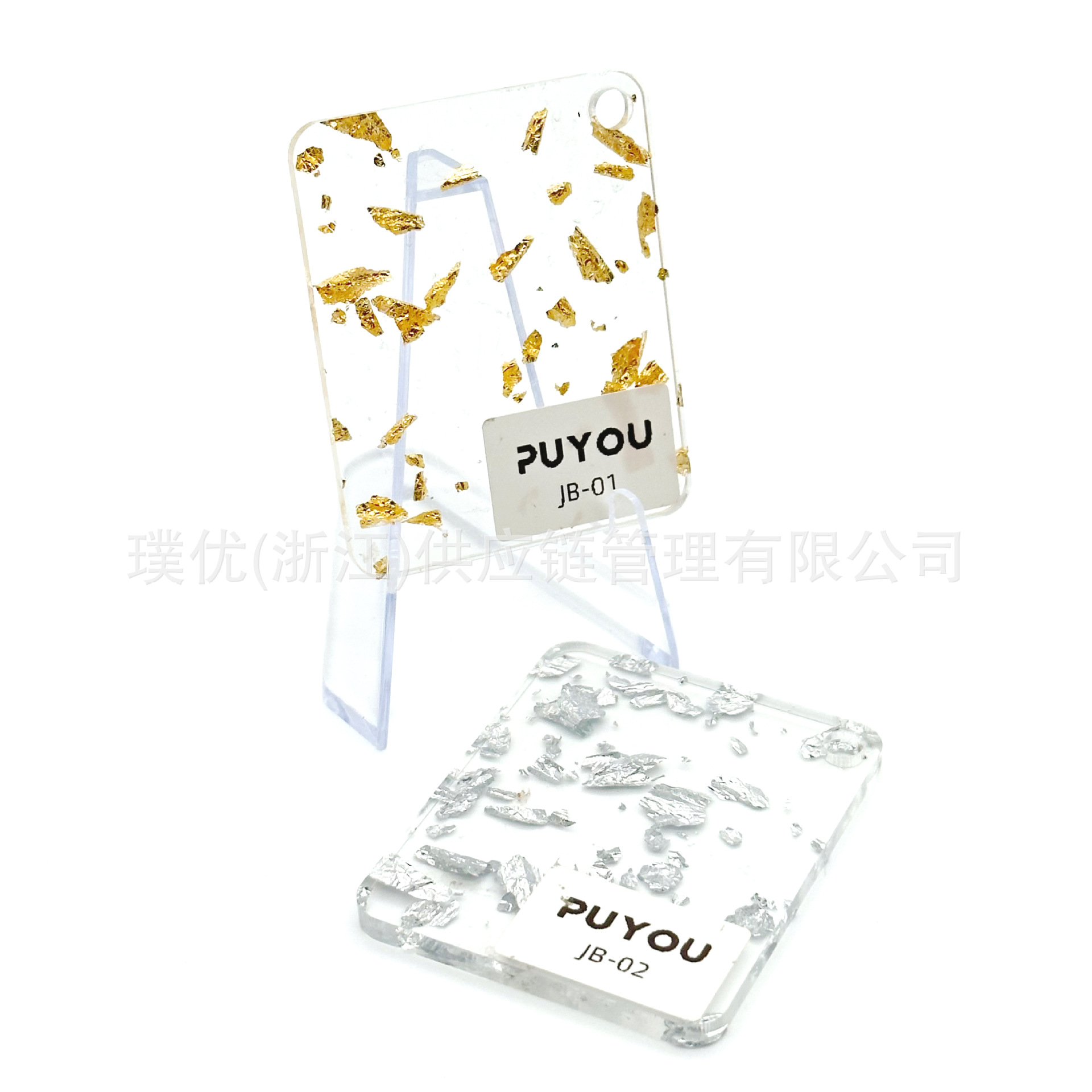 亚克力原材料周边立牌吧唧砖金箔钥匙扣可diy云母板材