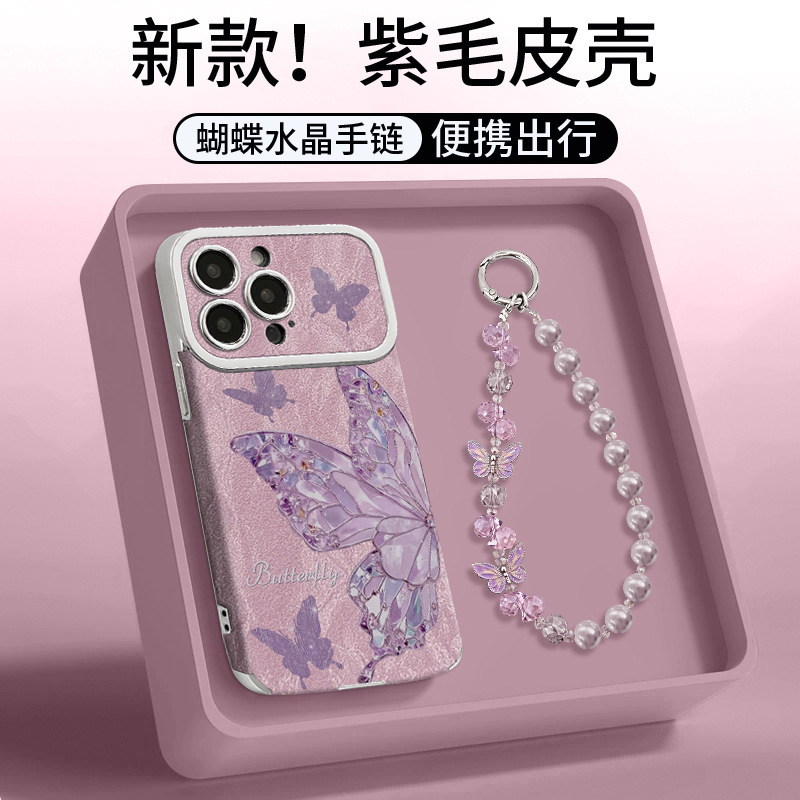 Purple Butterfly Bracelet Suitable for Apple 17Promax Mobile Phone Case Mate80 Electroplated Leather 16 Silicone 15 Anti-Fall Purple Butterfly Bracelet Suitable for Apple 17Promax Mobile Phone Case Mate80 Electroplated Leather 16 Silicone 15 Anti-Fall
