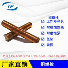 �S�ҳ����~��˨ 늽��ͨ�� 13165239599