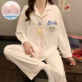 批发春秋季新款睡衣女款仿棉长袖带胸垫开衫甜美可爱风家居服套装