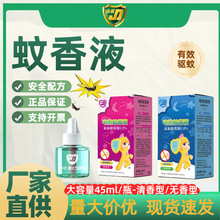 ���늟�����Һ�a��Һ���������҃ȼ����e�^�������Һ�S�����l