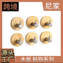 厂家直销跨境无痕挂钩太空铝浴室衣钩单钩门后金属厨房卫生间挂钩