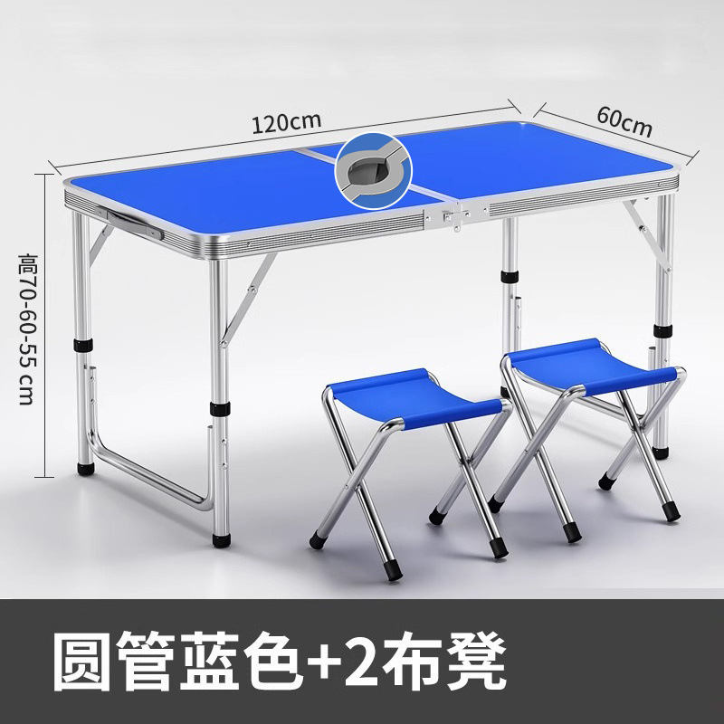 户外折叠桌摆摊地摊可折叠写字桌子便携地推简易铝合金露营餐桌|undefined