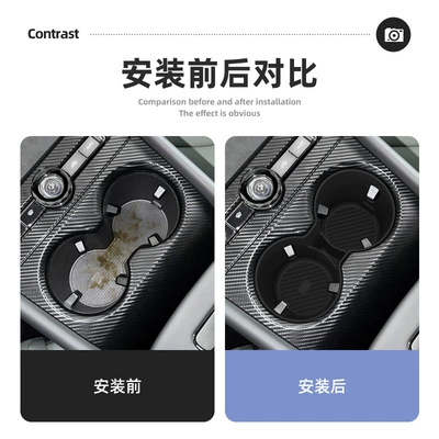 Anti-slip mat & Co 07GT, central console cup