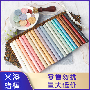 ✅Vintage fire paint seal wax stick mixed color fire paint wax stick fire paint seal envelope sealing secret wax factory wholesale