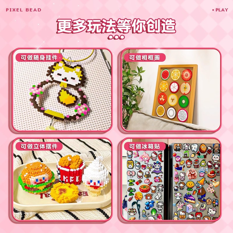 2.6 ミリメートル融合豆手作り diy 材料パッケージツールフルセット学生子供のおもちゃパズルパズル|undefined