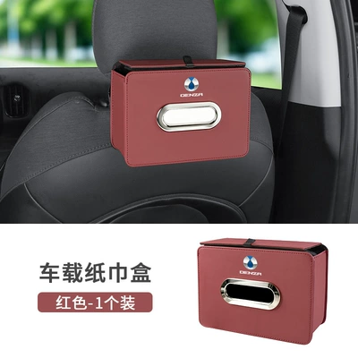 seat storage tissue bag, Car tissue box/set - folding-tissue-box-tengshi-wine-red-1-piece