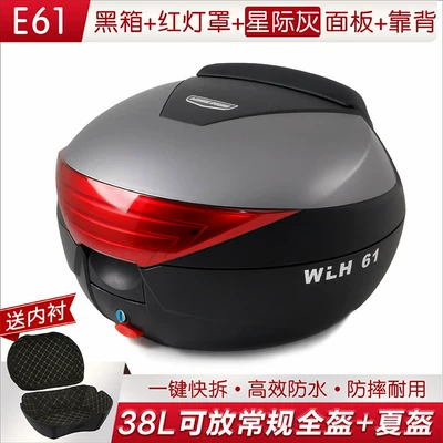 Motorcycle trunk Universal Motorcycle NWT150 - 61-black-box-with-red-light-cover-interstellar-gray-panel-backrest-lining