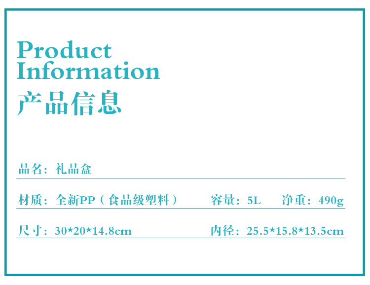 小号箱子详情页_01_01_01