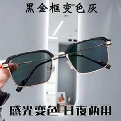 中高年向けのフォトクロミック老眼鏡、高精細抗青色光遠視メガネ、男性と女性のための抗UV老眼鏡