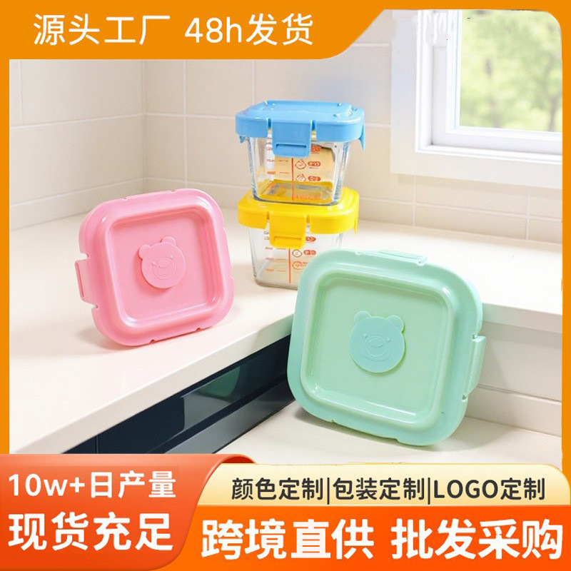 Glass Baby Food Bowl with Pp Lid, Household Soup Bowl, Baby Bowl, Baby Food Storage Box Glass Baby Food Bowl with Pp Lid, Household Soup Bowl, Baby Bowl, Baby Food Storage Box