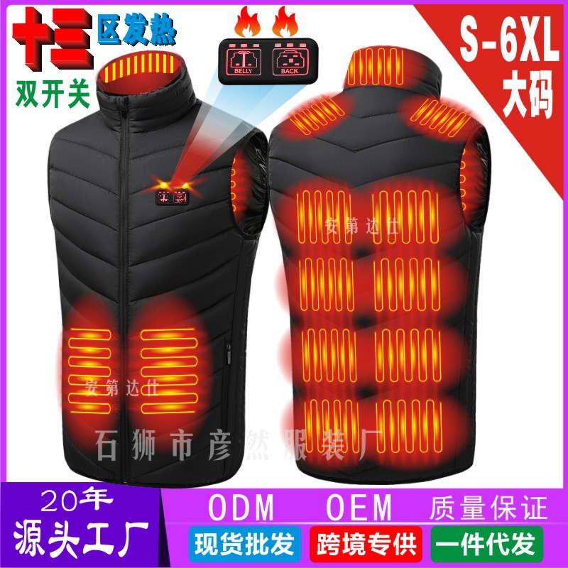 블랙 더블 컨트롤 존 13