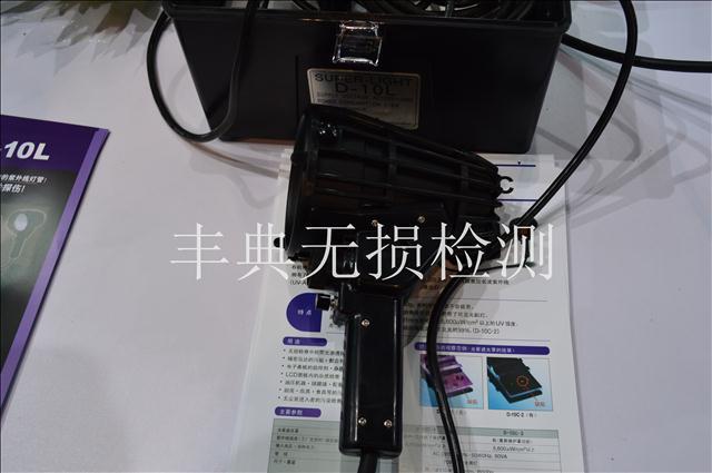码科泰克手提式紫外线探伤灯D-10C