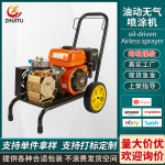 小型多功能喷漆机大功率汽油动力喷油漆乳胶漆腻子高压无气喷涂机