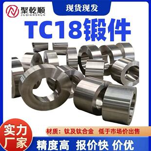 TC18�呼� ⁉K ⁷� ��L�l呴� �͸ߜ� �����| �ߏ��� ������