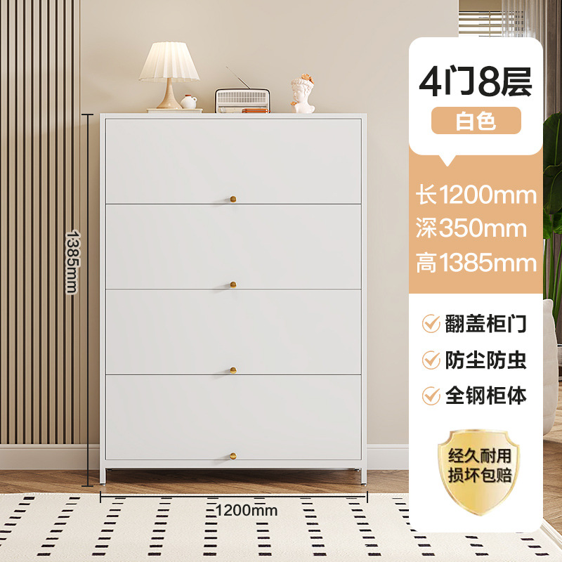 우아한 흰색 1200 길이 4도어 8단 철문 플립 도어 신발장