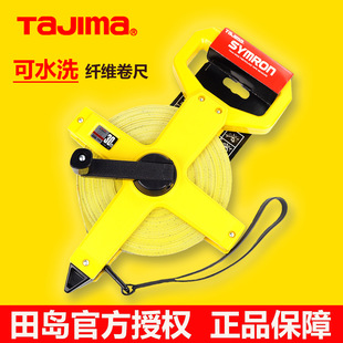tajima��u�߾��ȹ���䓾�30��50��100�ײ����w�SܛƤ�߽��B�y��