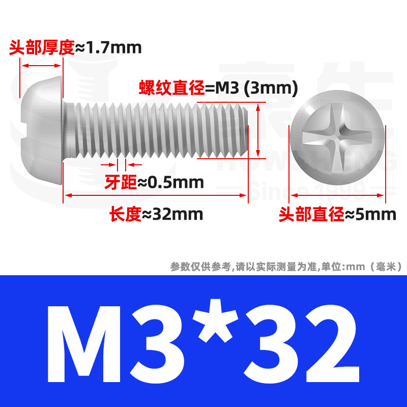 PM鉄ニッケルメッキ丸頭十字ねじ十字溝盤頭ねじ機歯小ねじ卸売りm 2m 3m 4m 5m 6|undefined