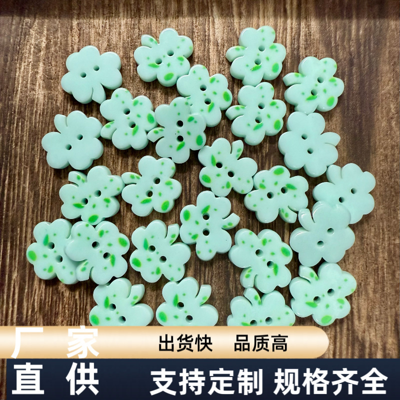 Cute Light Green Spray Green Dot Clover DIY Baby Clothes Cardigan Sweater Button Toddler Material Bag Hole Shoe Outfit
