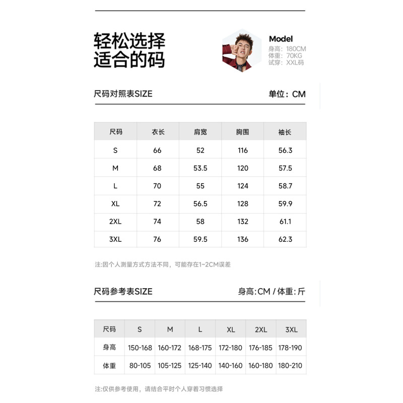 2025春秋连帽美式工装外套男女同款潮新款简约冲锋衣情侣宽松百搭|undefined