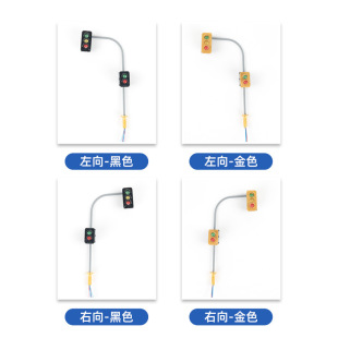 Building sand table model train model decoration DIY material accessories mini road traffic light No. 7